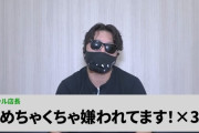 【悲報】専業さん、お店にめちゃくちゃ嫌われていた…