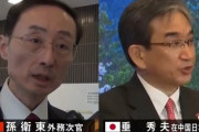 【中国政府沸騰】駐中国大使に粉砕されたメンツ、日本国民が追い打ち「素晴らしい！」異例の称賛で大使がトレンド入りも