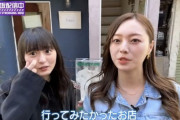 遠藤さくら、梅澤美波が行った古着屋が大行列