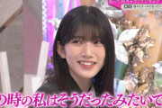 【櫻坂46】村山美羽、研修生合宿時代の意外な様子が判明
