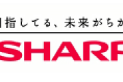 シャープ株主「え、総会のお土産にマスクくれないの！？」
