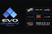 「EVO Japan 2023」は賞金総額1400万円。メイン種目7タイトルすべて優勝賞金100万円、準優勝40万円、3位20万円など