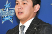 DeNA山崎康晃、ポスティングでMLB挑戦希望の意志を表明