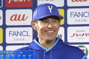 井納翔一 11登板6勝4敗 61.2回 防2.92 奪三振率7.01 ←地味にFA取得する件