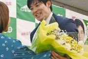 福井県知事に石田嵩人氏が初当選　35歳、全国最年少　保守分裂制す　投票率は46.29％