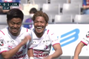 ◆Ｊ速報◆2節 FC東京×C大阪 セレッソ復帰の大久保嘉人3戦連続弾！