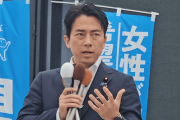 【驚愕】小泉進次郎、ニコニコ自演騒動にお気持ち表明「私がもっと強ければよかった」