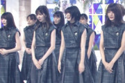 【欅坂46】夏鈴ちゃんは出し切った・・・