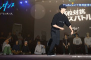 【悲報】人気アニメ「ワンダンス」最終話、ダンスがバタバタしすぎて炎上