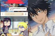【悲報】中学生キッズ、クラスLINEで「おすすめのラノベ」を紹介し爆死するｗｗｗｗ