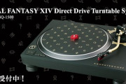 FF14オリジナルデザインの「ダイレクトドライブターンテーブルシステム」が本日より予約開始！SL-1500Cをベースに「メテオマーク」や「エオルゼア十二神」がデザインされた筐体に