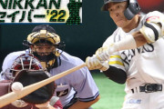 SB野村勇（126試合 .271 12 40 ops.733 18盗塁）、大幅増提示も保留「想像してた数字とちょっと違った