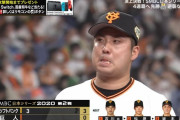 【日本シリーズ】ソフトバンク強い！巨人先発の今村から初回3点先制