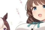 【ウマ娘】胸が大きいけど腹も出てるな…的な内容の話であることはわかるな？（AI）