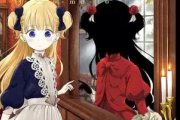 「シャドーハウス」は最新何巻まで？ゴシックな館の謎に挑む生き人形たちの物語を徹底解説