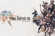 【祝】本日2024年9月30日で『旧FF14』サービス開始から14周年！おめでとうございます！
