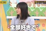 【乃木坂46】4期センターは誰になると思う？4期曲あるよな？