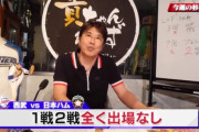 【悲報】とんねるず石橋さん、「今週の杉谷」とかいう全く需要のない動画を上げてしまう