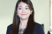紀子さま「もし眞子がどうしてもコムケイと結婚すると言い張るなら一時金である1億円は出しません」