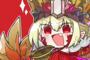 【FGO】ドラコーちゃんイラスト！！　ミニドラコーちゃん可愛いです！！