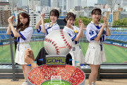 【朗報】AKB ハマスタの写メ会wwwwwww