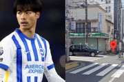 【歩車分離式信号】サッカー日本代表・三笘薫運転の車、路上で自転車と衝突　車側と自転車側ともに赤信号か　東京・板橋区（動画/画像）