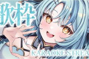 【にじさんじ】本日19時からナナたまの歌枠、2025年上半期にヒットした曲を歌っていく！