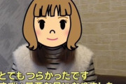 女さん「新幹線自由席だったので貴重品が入ったカバン置いてトイレに行ったら5分後にパクられてた　酷い国だよ」