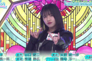【日向坂46】渡邉美穂、占いに忠実なタイプｗｗｗｗｗｗｗｗｗｗｗｗｗ