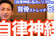 【悲報】ワイの自律神経くん、この冬逝ってしまう?
