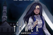 【Switch・PS5】「クロックタワー・リワインド」日本版パッケージを10月31日に発売決定！！