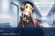 【FGO・画像あり】アビゲイルさん、ガチで出番が少なかった模様ｗｗｗｗｗｗ←なぜ生放送で呼ばれたのか不思議なんじゃが…