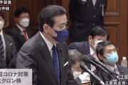 【提案型野党()】立憲・江田憲司氏「（コロナ対策）結果が伴っていない。反省の弁も謝罪もない。反省、謝罪を」岸田首相に（国会動画）