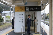 乗車拒否騒動って 自民党議員がコツコツ進めてる 来宮駅バリアフリー化を、  社民党常任幹事の上級弱者 伊是名夏子氏がマスコミ呼んだ上で