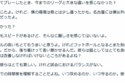 【朗報】フェルナンドトーレスとジョーが語るJリーグｗｗｗｗｗｗｗｗｗｗ