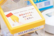 ５歳の息子が好奇心旺盛すぎて募金箱に手を突っ込んだりお店のものや人のものを平気で触る。何度叱ってもやめない。私が精神病だから息子もおかしいのかな