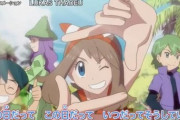 アニポケは最終回に向かってるけど「ハルカ」の再登場ってまだ可能性あるの？