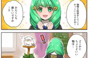 【FEH】漫画「ファイアーエムブレム ヒーローズ 英雄たちの日常」第202話を公開！