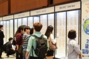 【ボイコットJAPAN】 韓国人求職者7割以上、日本企業への就職 「否定的」