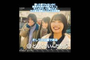 中西アルノに煽られる遠藤さくらと矢田萌華
