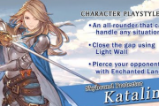 PS4「グランブルーファンタジー ヴァーサス」キャラクタートレーラー『カタリナ篇』が公開！！