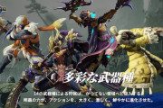 【悲報】モンハンライズ不人気武器は『ランス・操虫棍・片手剣』の3つに。
