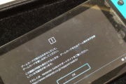 【速報】任天堂、修理規定を更新！！