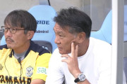 ジュビロ磐田が横内昭展監督の今季限りでの退任を発表　「結果で応えられなかったことに、大変申し訳なく思っています」