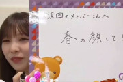 【乃木坂46】与田祐希、自分でも出来ないとんでもない宿題を出題してしまうwww