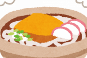 【画像】福岡県民がこよなく愛してやまない「うどん」がコチラｗｗｗｗ
