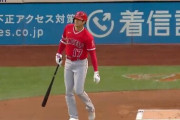 【強い】大谷翔平選手、肘を負傷している右手一本のバッティングで電光掲示板を破壊ｗｗｗｗ