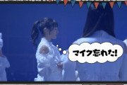 【日向坂46】メンバーのライブ失敗談が面白すぎるｗｗｗｗｗｗｗｗｗｗｗ