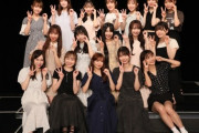 【悲報】SKE48、30thシングル発売延期
