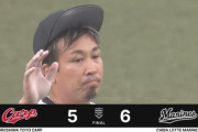 6月11日　ロッテ６－５広島　先発佐々木朗が7回2失点で5勝目！山口に満塁弾が飛び出し最後は1点差まで迫られるも接戦を制し連勝！